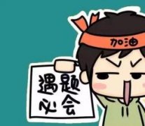 <strong>加油!少年——预祝学子中考大捷</strong>